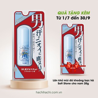Lăn khử mùi đá khoáng bạc hà Deonatulle Soft Stone cho nam 20g - Hachi Hachi Japan Shop