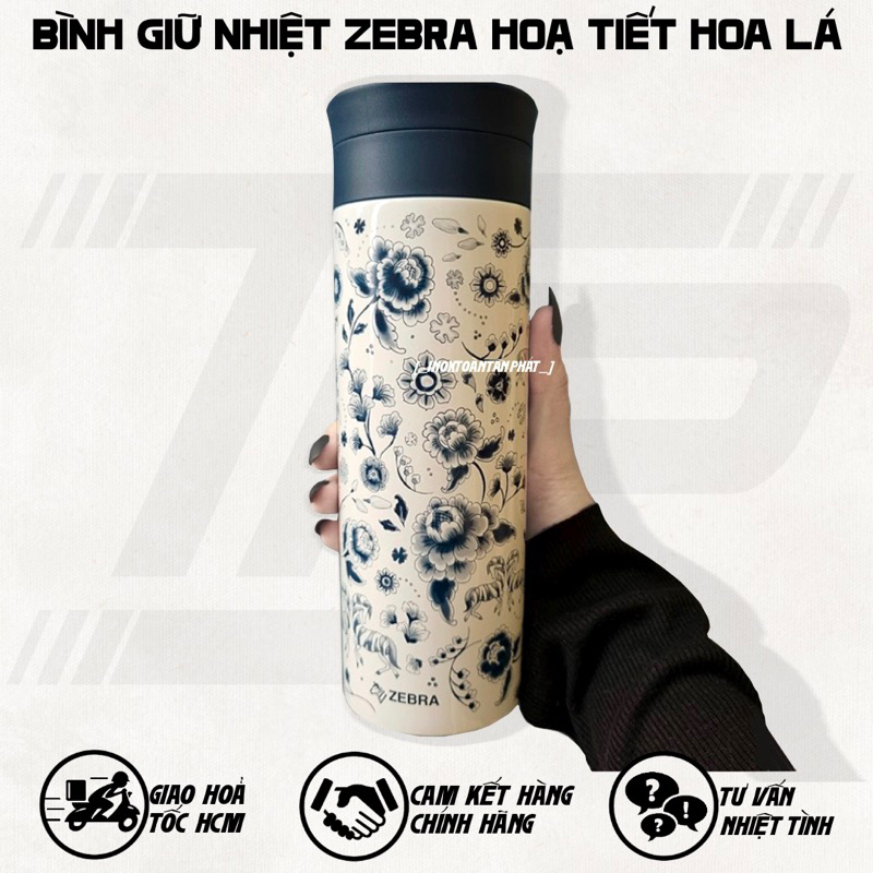 Bình Giữ Nhiệt Zebra Có Hoa Văn 400ml