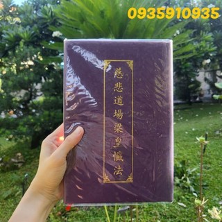KINH LƯƠNG HOÀNG SÁM