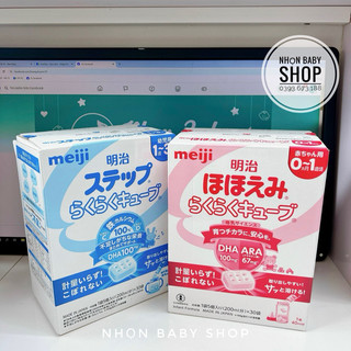 (Bán lẻ) Sữa thanh Meiji số 0 mẫu mới