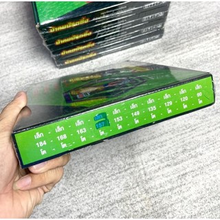Căm nova thailand hộp xanh "new"