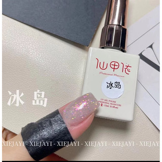 Sơn nhũ khổng tước, sơn trên mọi màu nền