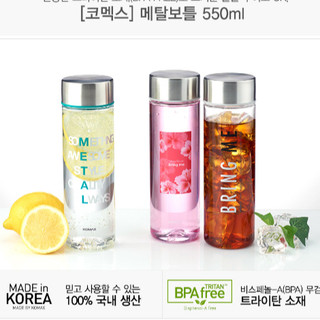 Bình nước nắp kim loại 550ml Komax Hàn Quốc kiểu dáng sang trọng, an toàn cho sức khỏe