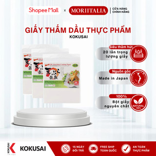 Giấy Thấm Dầu Thực Phẩm KOKUSAI "Tempura" 309mm x 220mm, Chuyên dùng cho HORECA - Made in Japan