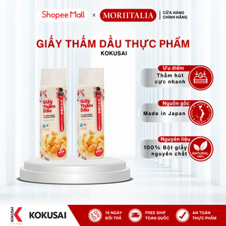 Giấy Thấm Dầu Thực Phẩm KOKUSAI 240mm x 240mm (Cuộn/ 50 tờ), Thấm hút dầu thừa, chất lỏng từ thức ăn