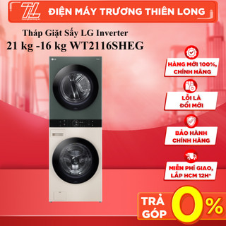 Wt2116sheg - máy giặt sấy lg inverter 21 kg wt2116sheg - giặt 21kg - sấy 16kg