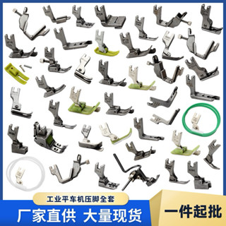 Tổng hợp chân vịt 1 kim máy may công nghiệp chuyên dùng tiện lợi ngành may