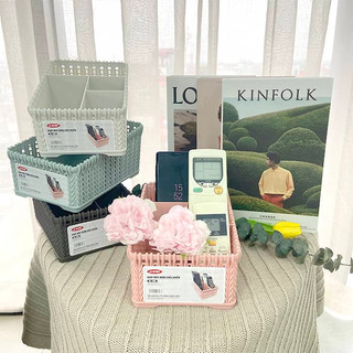 Khay nhựa giả mây đựng điều khiển, khay nhựa 4 ngăn đựng đồ đa năng 4005