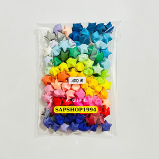 100 NGÔI SAO GIẤY THỦ CÔNG GẮP SẴN GIẤY NHẬT PASTEL NHIỀU MÀU