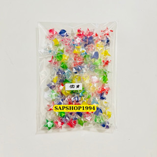 [100 tờ] giấy xếp NGÔI SAO KIẾNG BÓNG THỦ CÔNG gấp sao hoạ tiết làm quà tặng người yêu