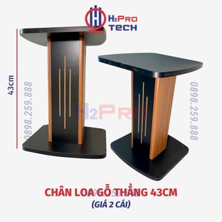 Chân Loa Đứng Gỗ ( Giá 2 Cái ), Chân Loa Kiểm Âm Cao Cấp Chịu Tải 60Kg, Gỗ MDF Cắt CNC, Bọc Vân Gỗ