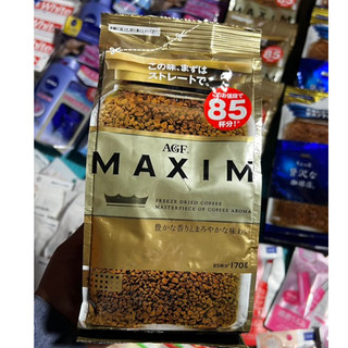 Cà phê hòa tan Maxim 80g/170g