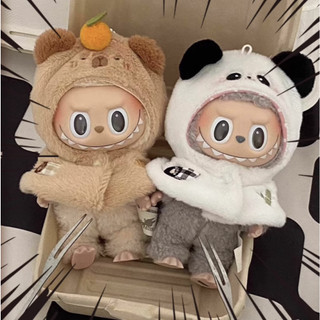 Áo choàng thú cho doll bông 20CM