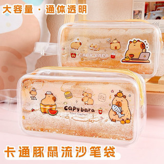 Bóp Viết Nước