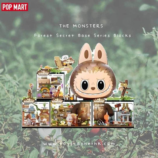 POP BLOCKS Labubu The Monsters Forest Secret Base Blind Box Confirmed Figure ！