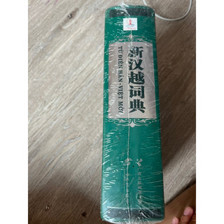 Từ điển Hán Việt bản mới ( bìa cứng )