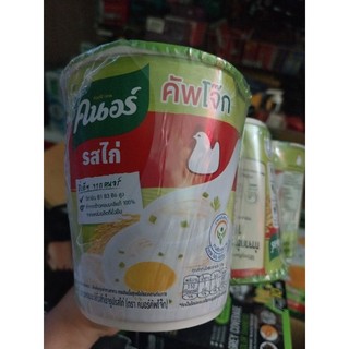 Combo 4 gói cháo ăn liền knorr gà chiên tỏi, tôm, heo, cá, gà 32g