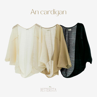 An Cardigan, Áo khoác mỏng nhẹ vạt tròn vải tơ, vải len, vải tweed mỏng, màu kem, đen, trắng, xanh olive, ghi