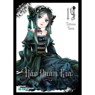 Truyện tranh - hắc quản gia - tập 19+20