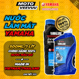 [MTVV] Nước mát chính hãng YAMAHA 1L & 500ml<END>