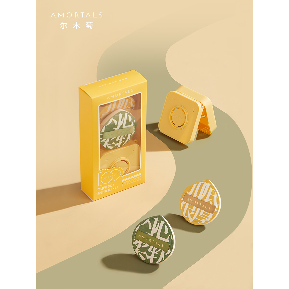 Mút Tán Kem Nền AMORTALS Big Size Bộ Mút Trang Điểm XL Kèm Hộp Đựng Mút Tán Phấn Cushion Mềm Mịn SHUSHU COSMETICS