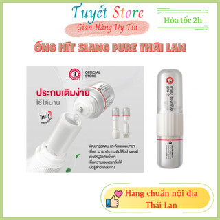 ( MẪU MỚI ) ỐNG HÍT SIANG PURE THÁI LAN PCS