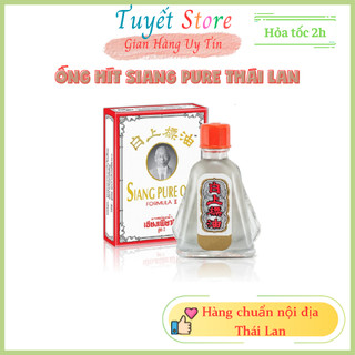 DẦU GIÓ SIANG PURE OIL TRẮNG 3CC-7CC