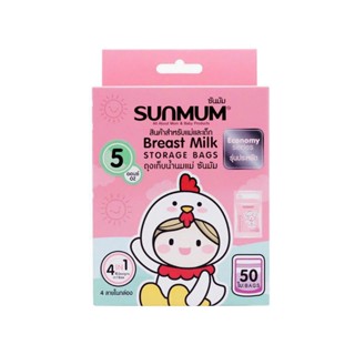 Túi Trữ Sữa Sunmum 💖 FREESHIP 💖 Hộp Đựng Sữa 50 túi 250ml (Mẫu Mới 2024)