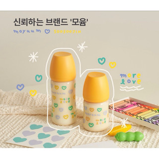 Bình sữa Moyuum 170ml-270ml Hàn Quốc (chọn núm)