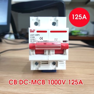 Bộ cb dc 1000v 125a lw aptomat dc , át 1000v dc bảo vệ quá tải ngắn mạch cho năng lượng mặt trời dùng cho pin lưu trữ