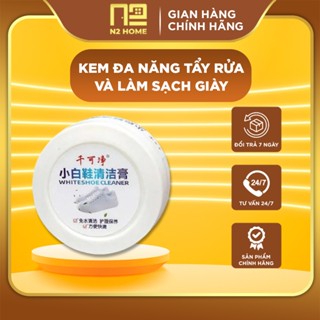  Kem Đa Năng Tẩy Rửa Và Làm Sạch Giày - Sáp Lau Giày Dép Kèm Miếng Bọt Biển Siêu Sạch 