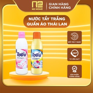 Nước Tẩy Trắng Quần Áo Thái Lan - Tẩy Quần Áo Trắng, Áo Màu, Mốc Quần Áo Siêu Sạch, Hiệu Quả Nhanh Chóng