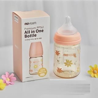 Bình sữa moyuum họa tiết hoa cúc daisy limited edition - size 170ml/270ml cho bé - núm silicon mềm mại
