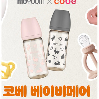 Bình sữa Moyuum 170ml-270ml Hàn Quốc (chọn núm)