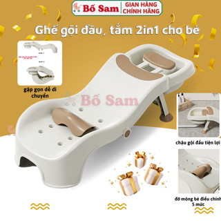 Ghế gội đầu cho bé đa năng 5in1, Bố Sam, gập gọn tiện lợi, có thể điểu chỉnh 5 mức ngồi theo từng độ tuổi