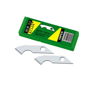 Hộp lưỡi dao cắt mica, phíp, pcb (10 chiếc)