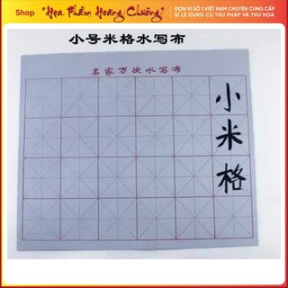 Vải tập viết thư pháp bằng nước vải ma thuật viết vạn lần thư pháp thư họa