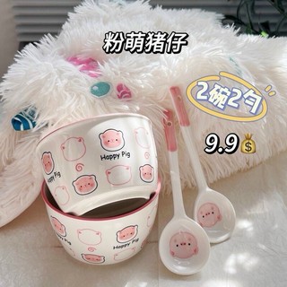 SET 2 chén sứ kèm thìa gấu bear cute