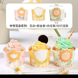 Set 50 Cốc Cupcake Giấy