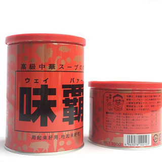 NƯỚC HẦM XƯƠNG CÔ ĐẶC CỦA NHẬT (HỘP 500GR VÀ HỘP 1KG)