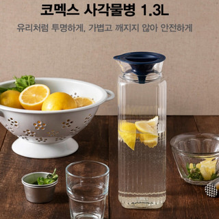 Bình nước comex square 1.3l komax hàn quốc chịu nhiệt độ từ -20 độc đến 100 độc