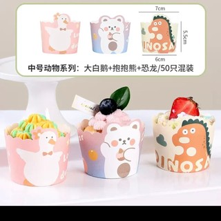 Set 50 Cốc Cupcake Giấy