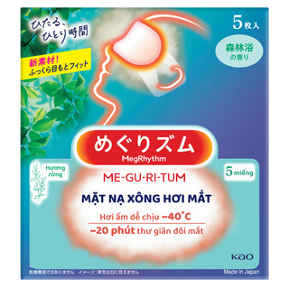 Quà Merries - Hộp 5 miếng mặt nạ xông hơi mắt MegRhythm (mùi ngẫu nhiên)