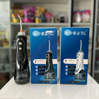 Tăm nước nha khoa NỘI ĐỊA NHẬT ( 1 máy + 7 đầu tăm )