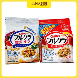 Ngũ Cốc Ăn Liền Trái Cây Sấy Khô CALBEE 600g-800g [hàng Nhật chính hãng]