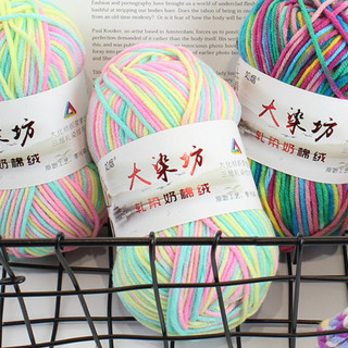 Len milk cotton loang 50gram