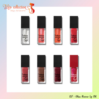 Son bóng dầu dưỡng môi ELF - Glow Reviver Lip Oil 7.6ml
