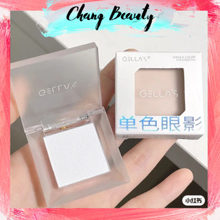 [Gella's] Phấn Bắt Sáng Gella's Phấn Bắt Sáng Highlight Dạng Bột Làm Sáng Trung Tâm Gương Mặt Bên Màu Lâu Trôi 1.6g