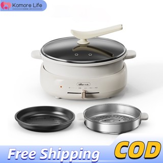 Nồi Lẩu Nướng Bear DHG-C40W2 3 in 1 dung tích 4L 1500W- Lẩu Nướng Hấp Xào Nồi lẩu nướng điện đa năng