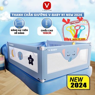 Thanh chắn giường Nhật Bản V-BABY N1S/N2 & N1 -1 THANH CHẮN 1 MẶT